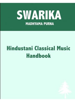 Swarika - Madhyama Purna
