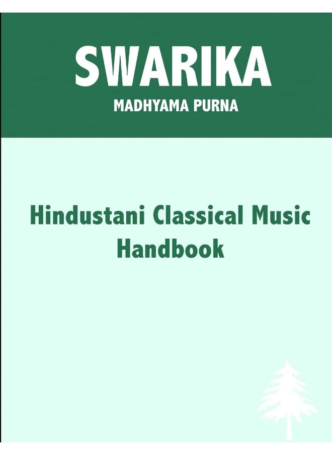 Swarika - Madhyama Purna  - Image 1