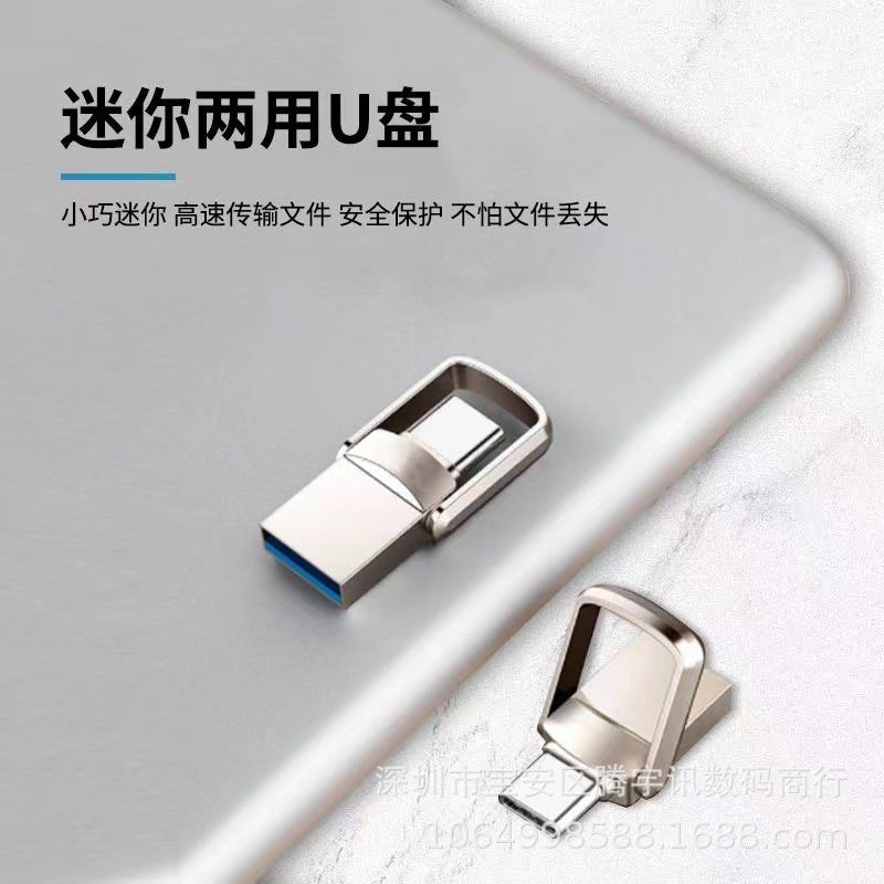 1Tb 2Tb Large Capacity Mobile Phone Usb Flash Drive 2 In 1 Type-C Expansion Usb Flash Drive Computer Dual-Purpose Car Usb Flash Drive - Image 3