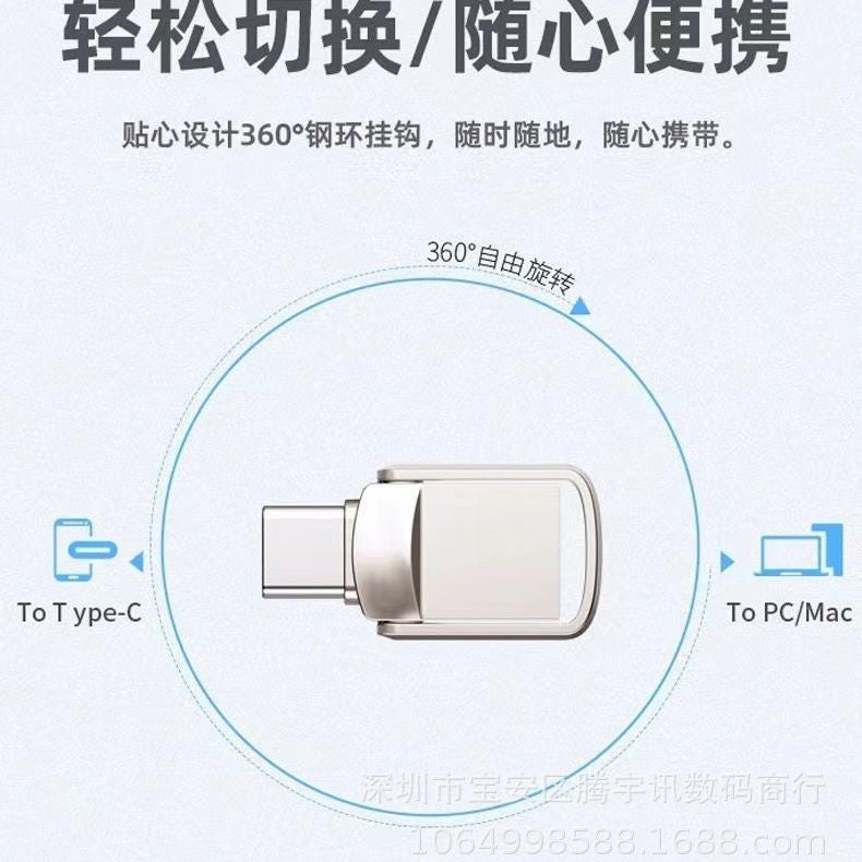 1Tb 2Tb Large Capacity Mobile Phone Usb Flash Drive 2 In 1 Type-C Expansion Usb Flash Drive Computer Dual-Purpose Car Usb Flash Drive - Image 5