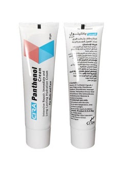CIRA Panthenol cream For Face & Body by Cira 30 gm  - Image 3