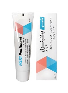 CIRA Panthenol cream For Face & Body by Cira 30 gm  - Image 4