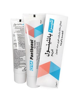 CIRA Panthenol cream For Face & Body by Cira 30 gm  - Image 1