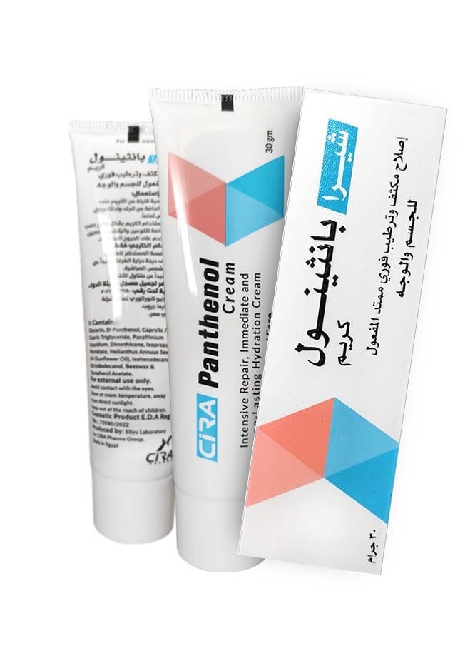 CIRA - Panthenol cream For Face & Body by Cira 30 gm - Image 1