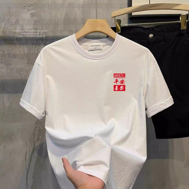 Men'S T-Shirt High-End Pure White Round Neck Short Sleeve Printed Casual Versatile Couple Bottoming Shirt Trendy Printed Top - Image 1