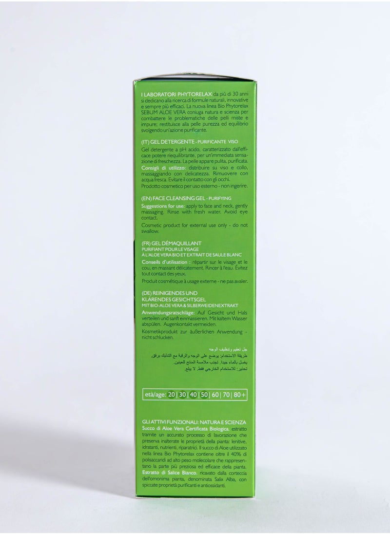 Phytorelax Bio - Aloe Gel Cream for Effective Skin Purification and Hydration - 200ml - Italian-Made for Premium Skincare - Image 1