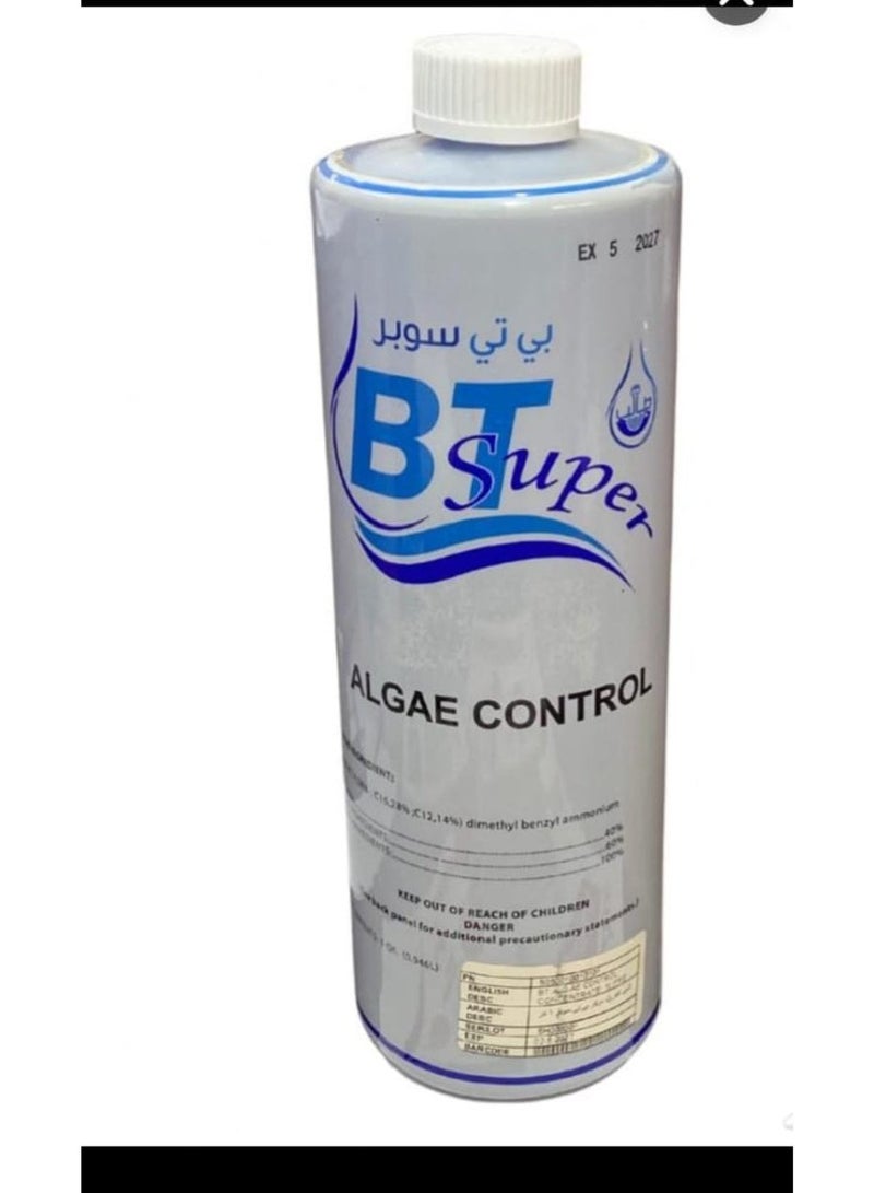 مزيل طحالب بي تي سوبر (BT Super Algae Control) بسعة 1 لتر، وهو مخصص لتنظيف ومعالجة طحالب المسابح - Image 3