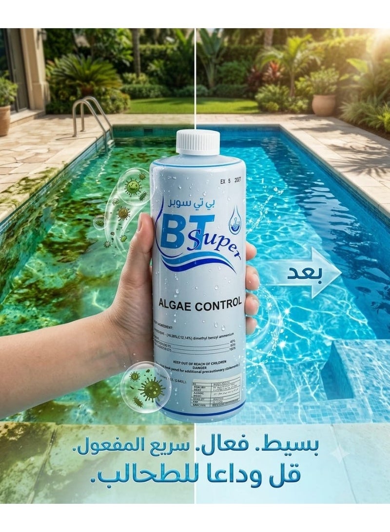 مزيل طحالب بي تي سوبر (BT Super Algae Control) بسعة 1 لتر، وهو مخصص لتنظيف ومعالجة طحالب المسابح - Image 1