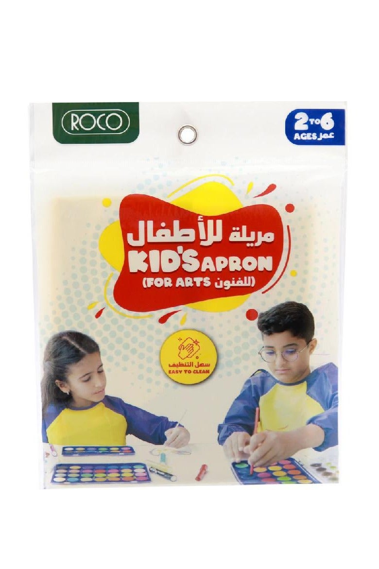 روكو قميص علوي بأكمام طويلة - Image 1