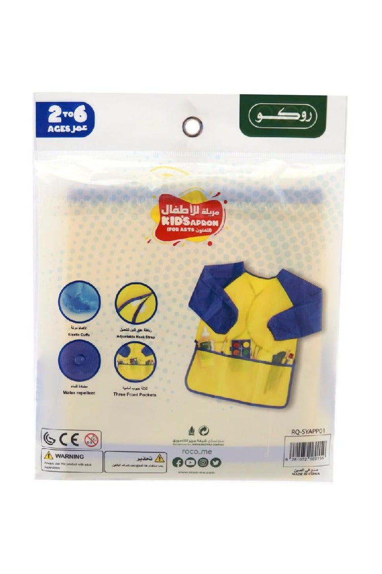 روكو قميص علوي بأكمام طويلة - Image 2