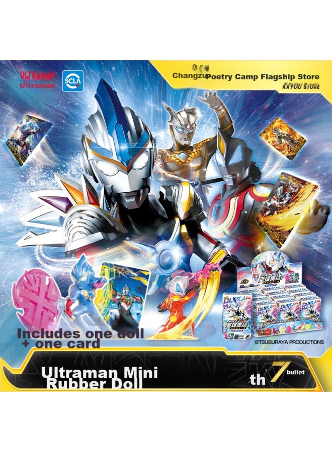 Kayou Ultraman Eraser Figurine, Eraser Blind Box, Student Stationery Cards, Official Toy - Image 1