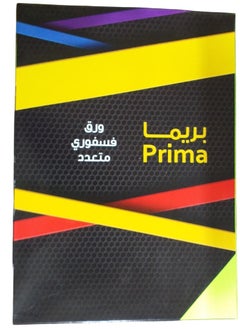 PRIMA Multi fluorescent paper  - Image 1