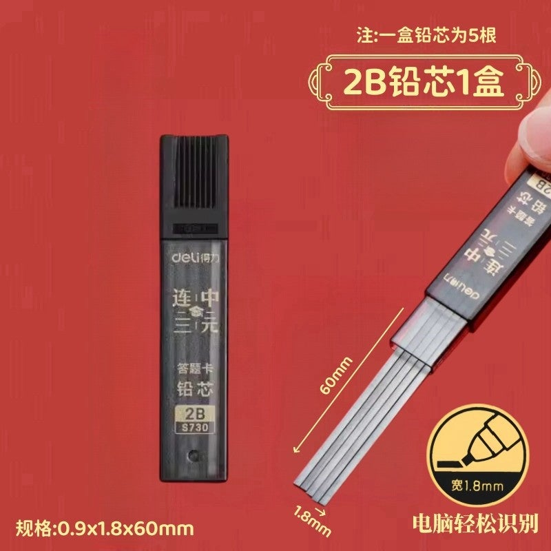 Generic Delis S320 Scantron Pencil 2B Exam Special S730 Lead 2B 