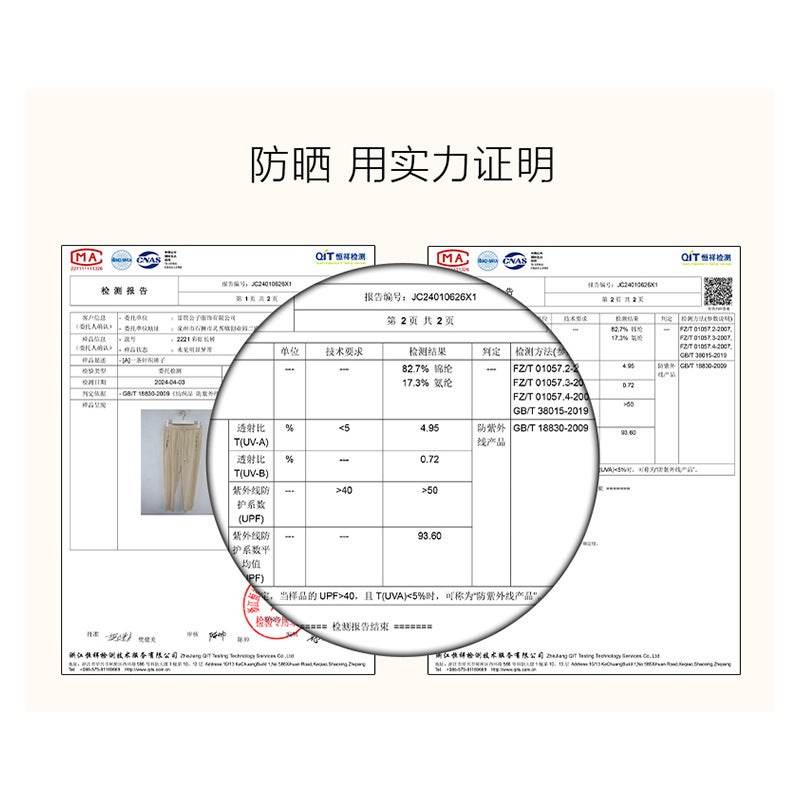 Ice Silk Pants Quick-Drying Breathable Nylon Men'S And Women'S Elastic Soft Anti-Wrinkle Cooling Couple Sunscreen Pants - Image 3