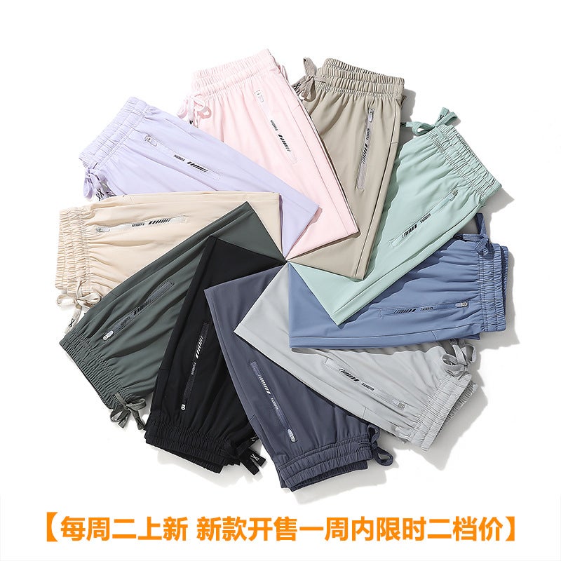 Ice Silk Pants Quick-Drying Breathable Nylon Men'S And Women'S Elastic Soft Anti-Wrinkle Cooling Couple Sunscreen Pants - Image 2