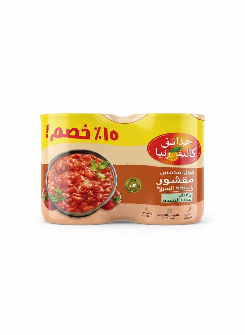 Peeled Fava Beans with Secret Recipe Pack  of 2 *330g