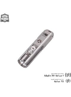 RovyVon A4 Titanium LED flashlight (650 lumens), front and side, 110 meters, 330 mA  - Image 4