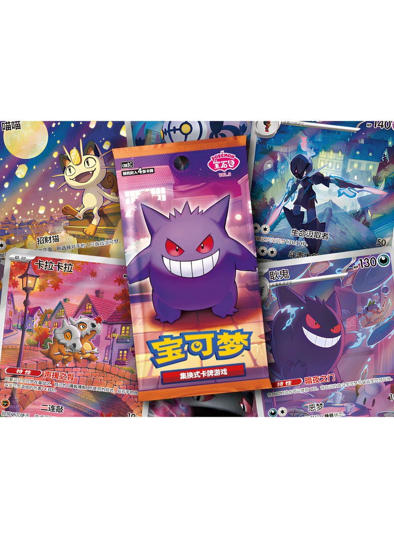 بوكيمون تي سي جي بوكيمون TCG: صندوق بوستر Gem Pack Vol.3 (صيني مبسّط) – 15 حزمة، جميع البطاقات لامعة ومختومة أصلية - Image 2