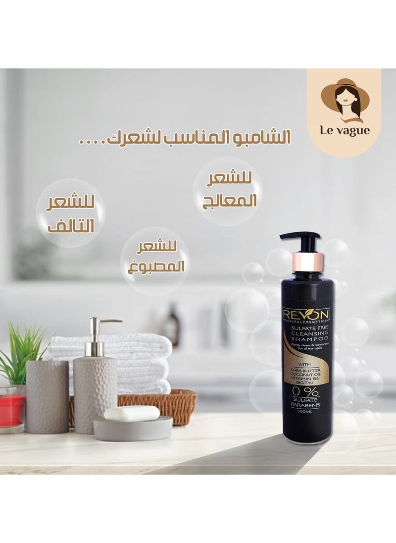ريفون  - شامبو منظف خالى من الكبريتات - 500 مللى - Image 1