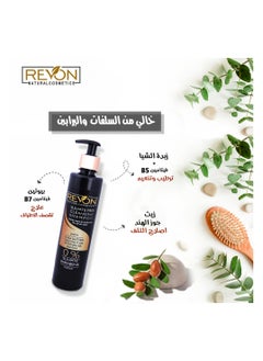 ريفون  شامبو منظف خالى من الكبريتات - 500 مللى  - Image 1