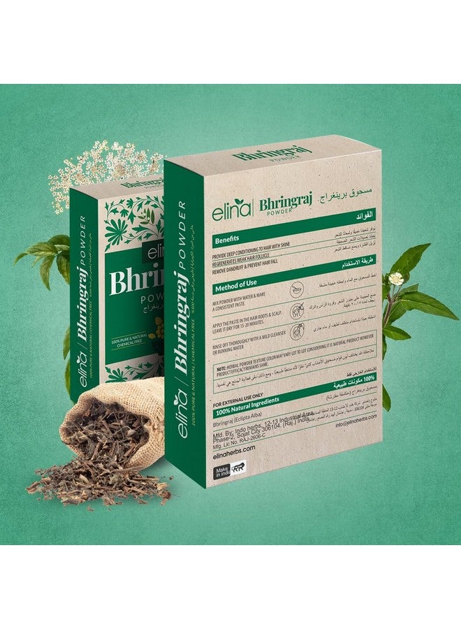 Elina 100Gm Pure Bhringraj Powder | Organic Eclipta Alba for Hair Growth & Scalp Care | Ayurvedic Herbal Treatment for Strong, Shiny Hair | Natural & Chemical-Free (Pack of 2) - Image 2