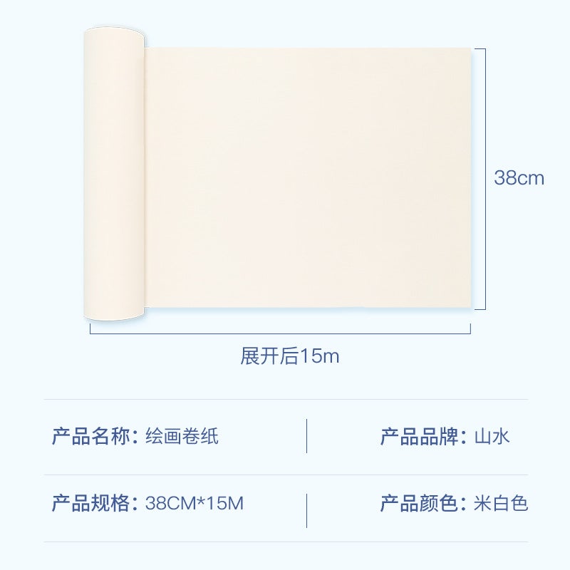 Long Roll Of Paper, 30M Children'S Graffiti Drawing Paper, Full Roll, Extra Large, Extra Long, Thickened Art Paper - Image 1