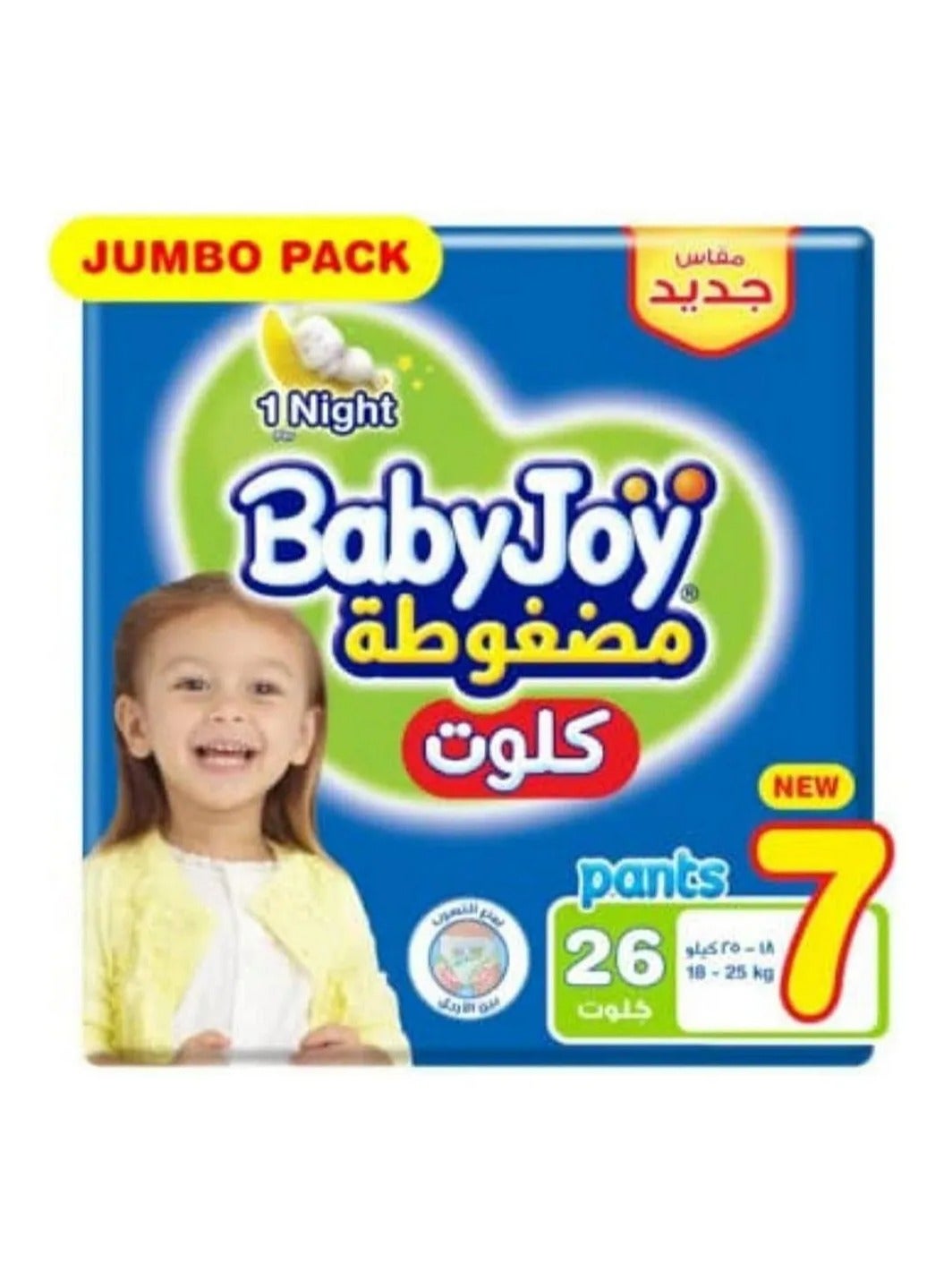 Baby Joy BabyJoy Compressed Culotte Pant Style Diapers, 26 Pieces Jumbo Pack, Size 7, 18-25Kg - Leak Protection, Navel Cut Design, Breathable Material