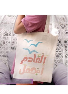 ماركة غير محددة حقيبة توت حقيبة قماش للنساء مقاس 40*35 سم 