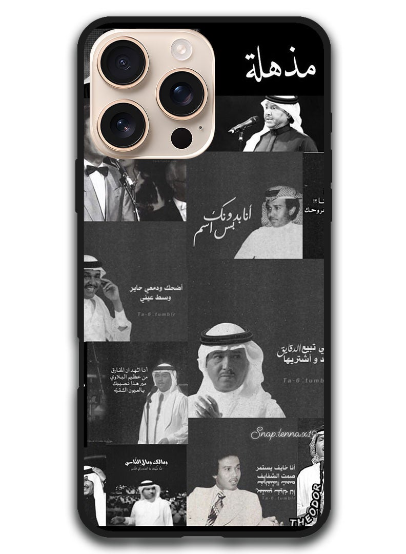 Theodor Protective Case Anti Scratch Shock Proof Bumper Cover For iPhone 16 Pro (6.3)-inch Arabic Design (113) - Image 1
