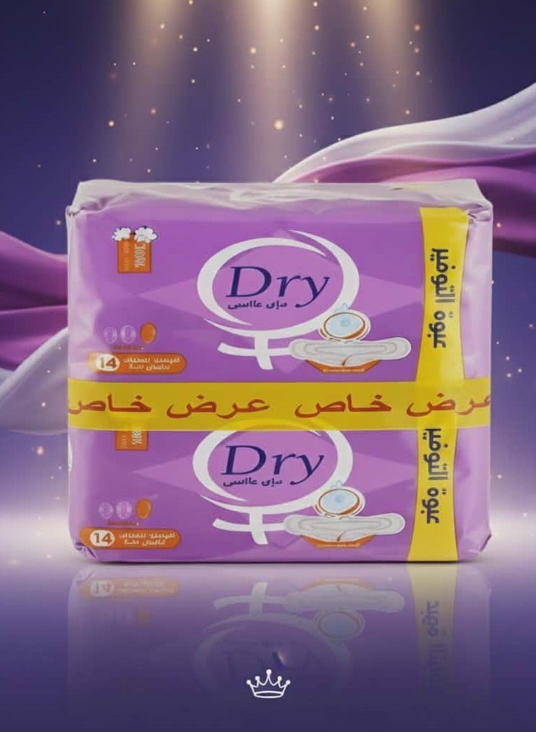 دراي ماكسى - 14 فوطة سميكة طويلة جدا عبوتين - Image 2