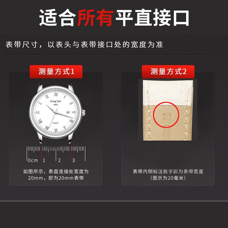 Double-Sided Leather Strap First Layer Cowhide Butterfly Buckle Waterproof Fashion Soft Men'S And Women'S Bracelet Strap - Image 5