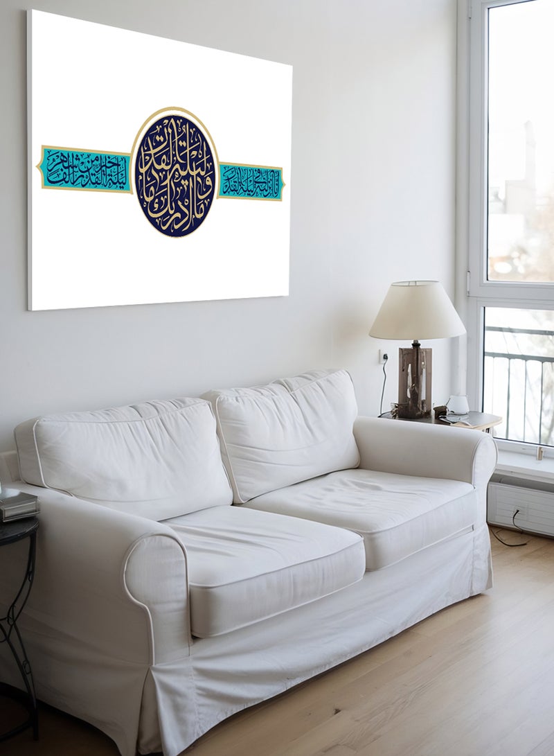 لوحة كانفاس على إطار خشبي بتصميم إسلامي رمضان قرآن سورة القدر إنا أنزلناه في ليلة القدر - Image 3