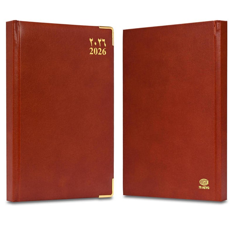 FIS مفكرة أجندة FIS 2026، بحجم 170x240 مم، غلاف فينيل مبطن من جانب واحد مع زوايا ذهبية، تنسيق يوم في صفحة، عربي/إنجليزي، ورق أبيض 60 جرام، غلاف بني - FSDI75AEVG26BR - Image 2