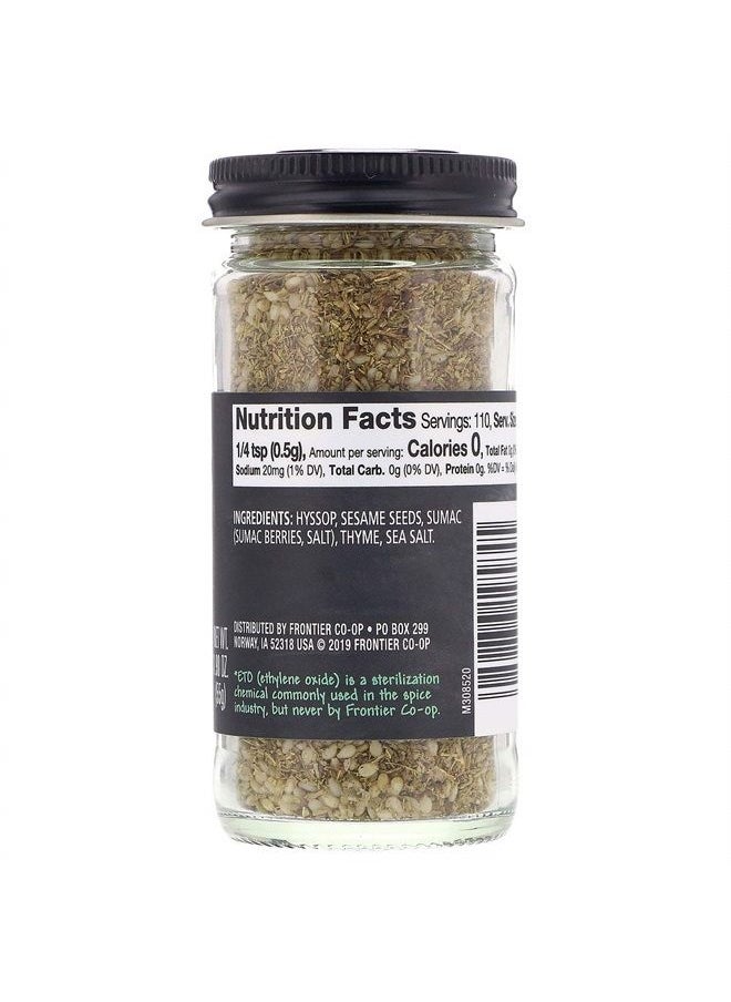 Frontier - Za'atar Seasoning Frontier Natural Products 1.90 oz Bottle - Image 1