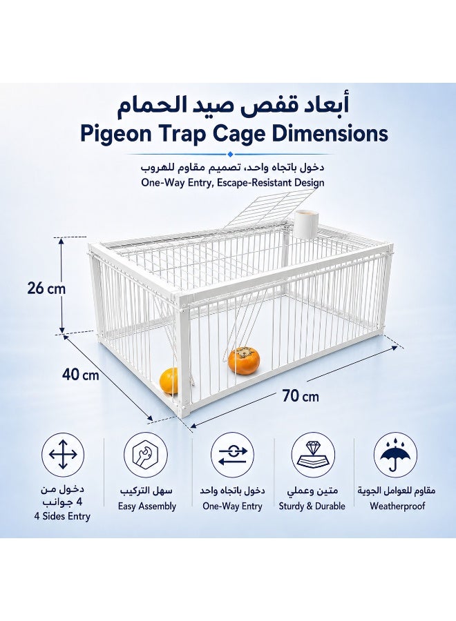 Large Pigeon Trap Cage 70 × 40 × 26 cm, Metal Bird Catcher Cage with 4 One-Way Entry Doors & Top Access Door, Escape-Resistant Live Bird Cage for Pigeons, Doves, Sparrows, Quails, Finches & Small Birds, for Balcony, Garden, Farm & Outdoor Use - Image 4