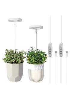 MIXDE 2 Pack,Grow Light, Full Spectrum LED Plant Light for Indoor Plants, Height Adjustable Growing Lamp with Auto On/Off Timer 4/8/12H, 4 Dimmable Brightness, Ideal for Small Plants  - Image 1