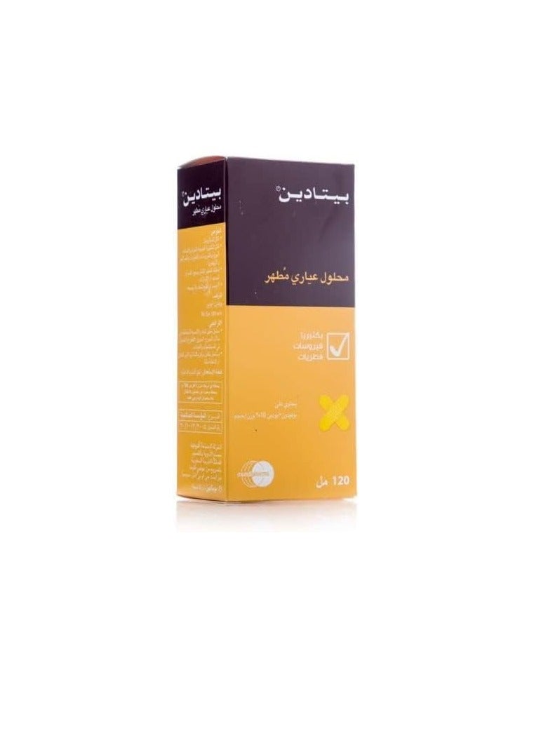 Betadine Antiseptic Solution 120ml - Image 1