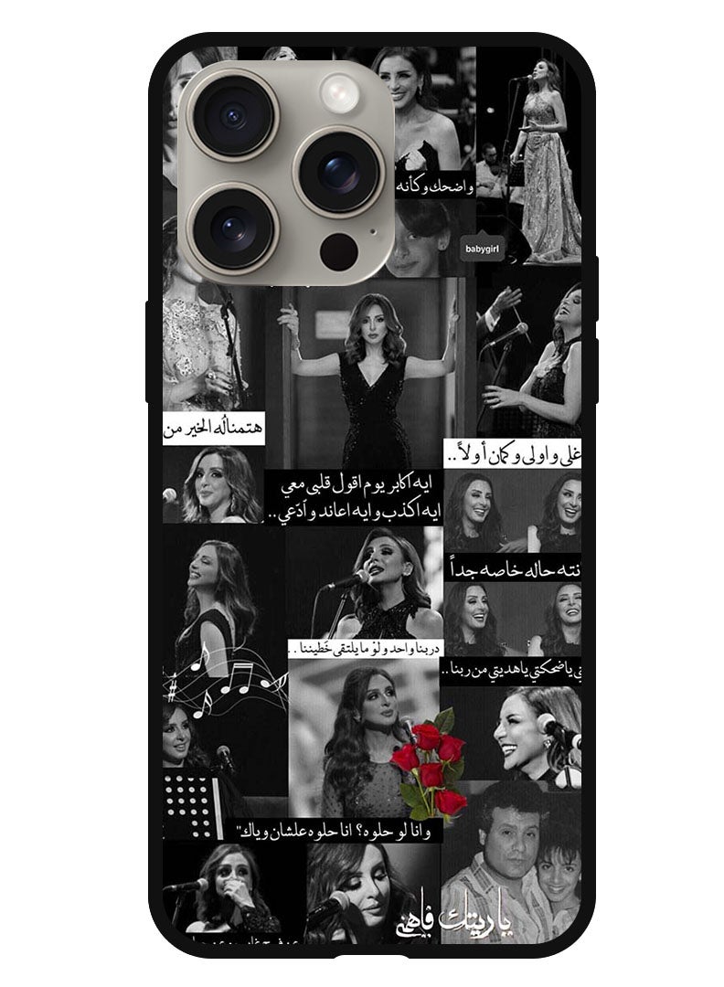 Theodor Protective Case Anti Scratch Shock Proof Bumper Cover For iPhone 15 Pro Arab quotes - Image 1