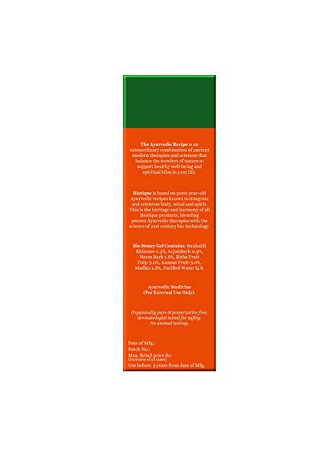 بيوتيك منظف الوجه الرغوي المنعش بخلاصة العسل الحيوي من بيوتيك، 120 مل/4.05 أونصة سائلة. - Image 2