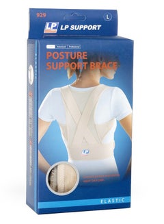 LP SUPPORT Lp 929 Posture Brace Support Large, Beige UAE | Dubai, Abu Dhabi