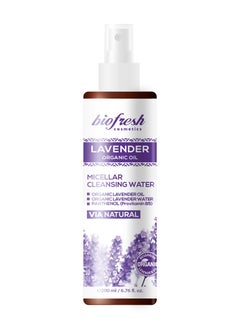 BIOFRESH ORGANIC MICELLAR CLEANSING WATER-LAVENDER 200ML 