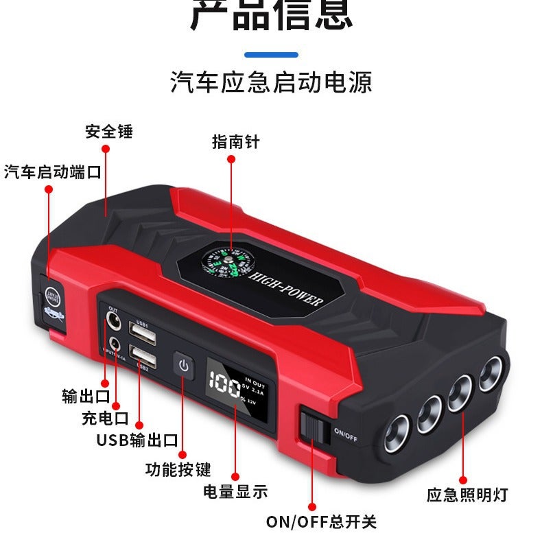 Car Emergency Battery Jump Starter 12V Car Battery Booster Jump Starter - Image 3