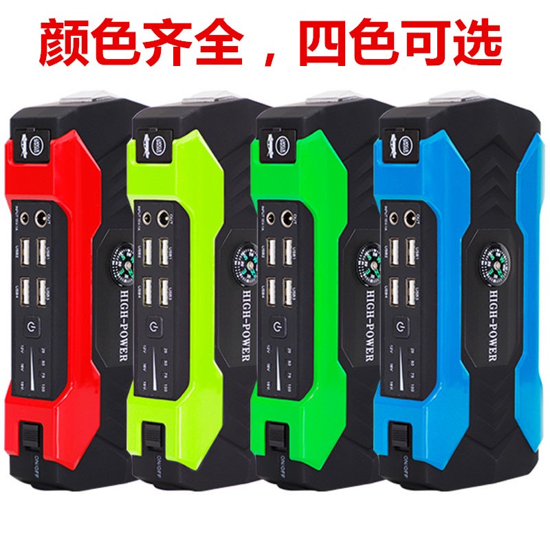 Car Emergency Battery Jump Starter 12V Car Battery Booster Jump Starter - Image 5
