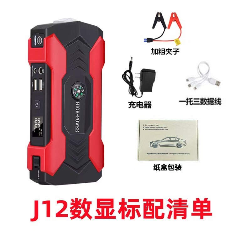 Car Emergency Battery Jump Starter 12V Car Battery Booster Jump Starter - Image 1