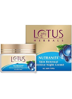 Lotus Herbals Nutranite Skin Renewal Nutritive Night Creme  - Image 1