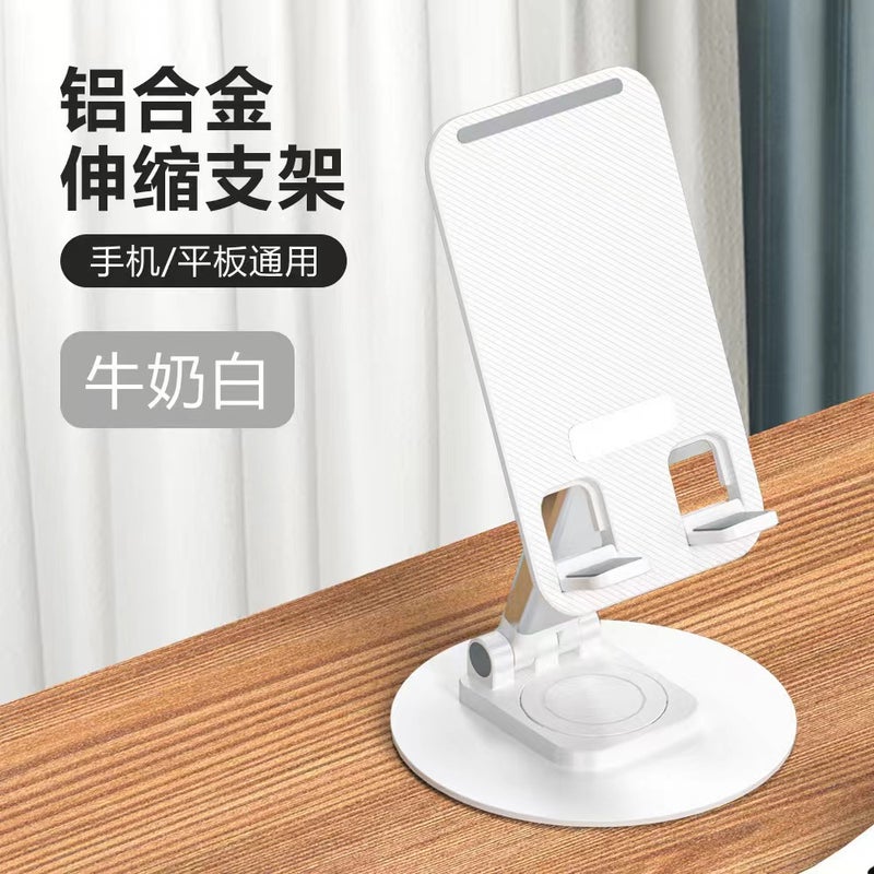 360° Rotating Metal Phone Stand for Live Streaming - Adjustable Foldable Desktop Holder for Tablet & Phone