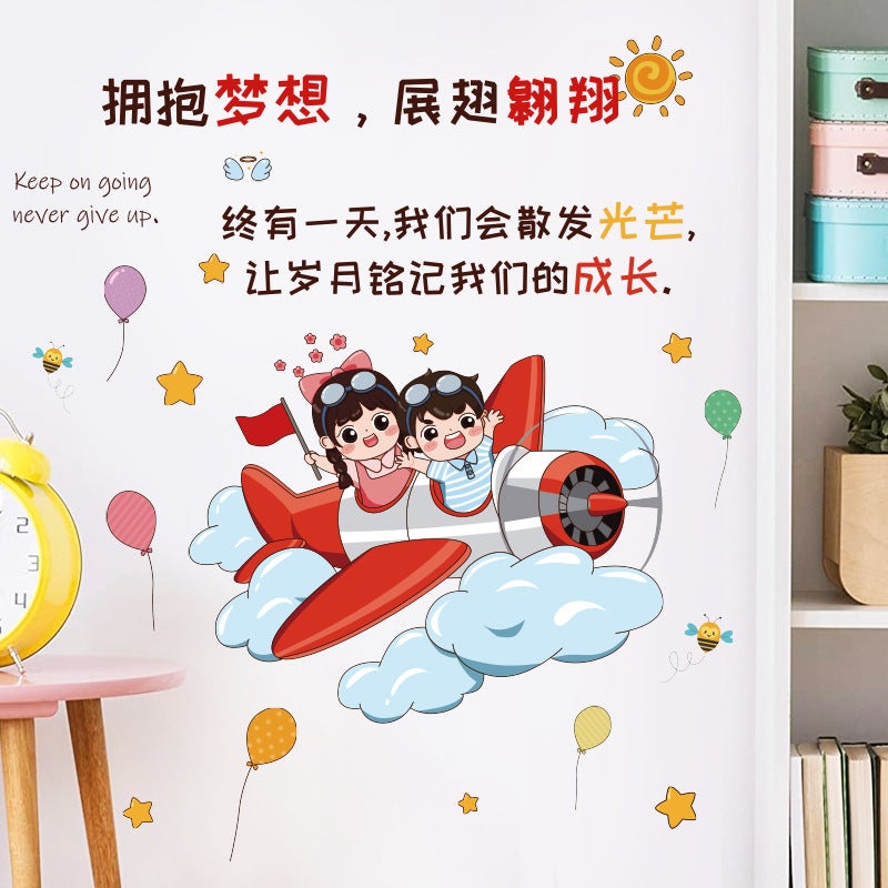 Creative Cartoon Class Stickers Corporate Culture Classroom Wall Stickers School Inspirational Slogans Layout Waterproof Stickers - Image 5