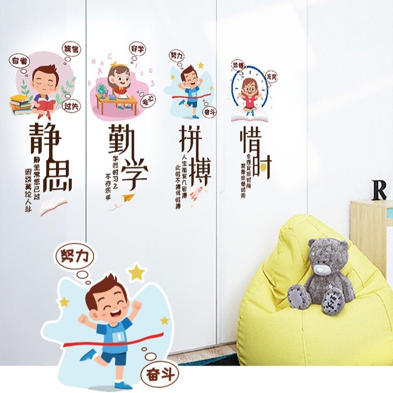 Creative Cartoon Class Stickers Corporate Culture Classroom Wall Stickers School Inspirational Slogans Layout Waterproof Stickers - Image 3