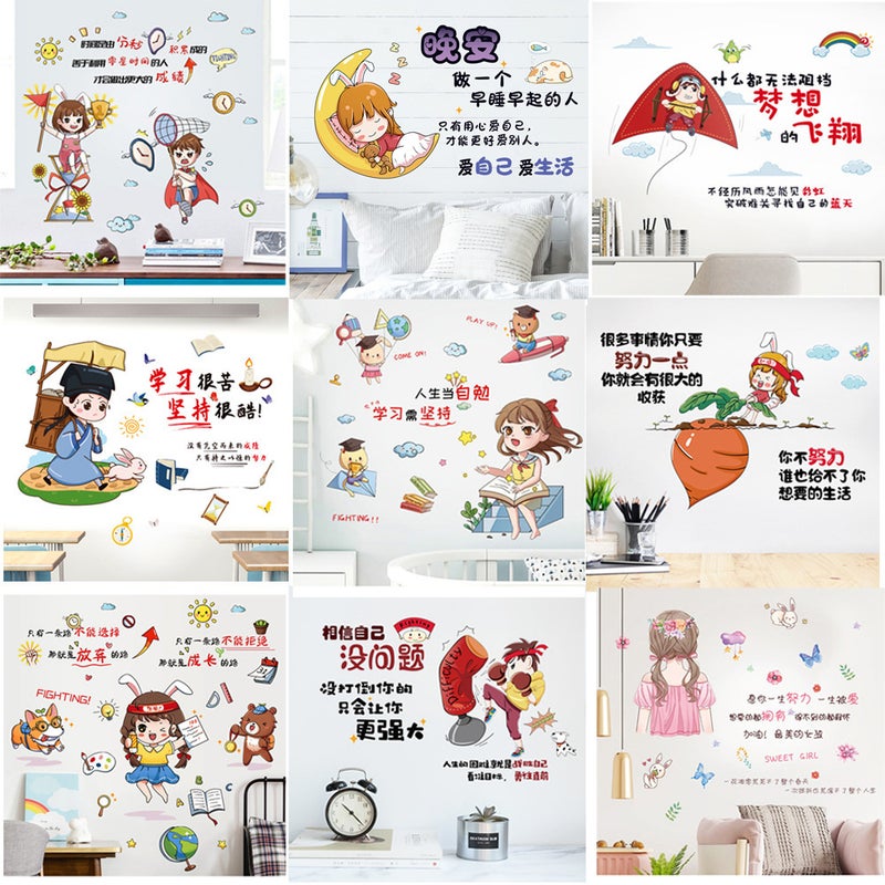 Creative Cartoon Class Stickers Corporate Culture Classroom Wall Stickers School Inspirational Slogans Layout Waterproof Stickers - Image 2