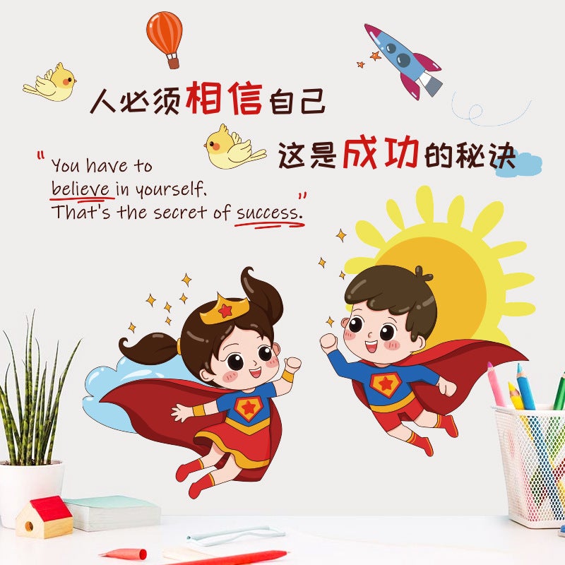 Creative Cartoon Class Stickers Corporate Culture Classroom Wall Stickers School Inspirational Slogans Layout Waterproof Stickers - Image 4